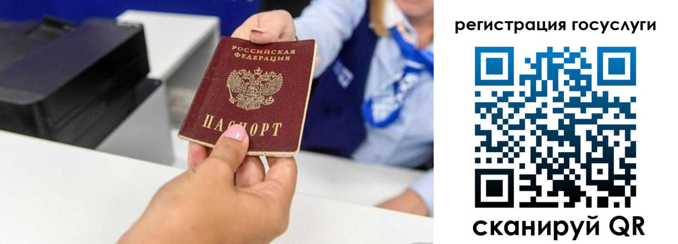 временная регистрация для всех в Кунгуре