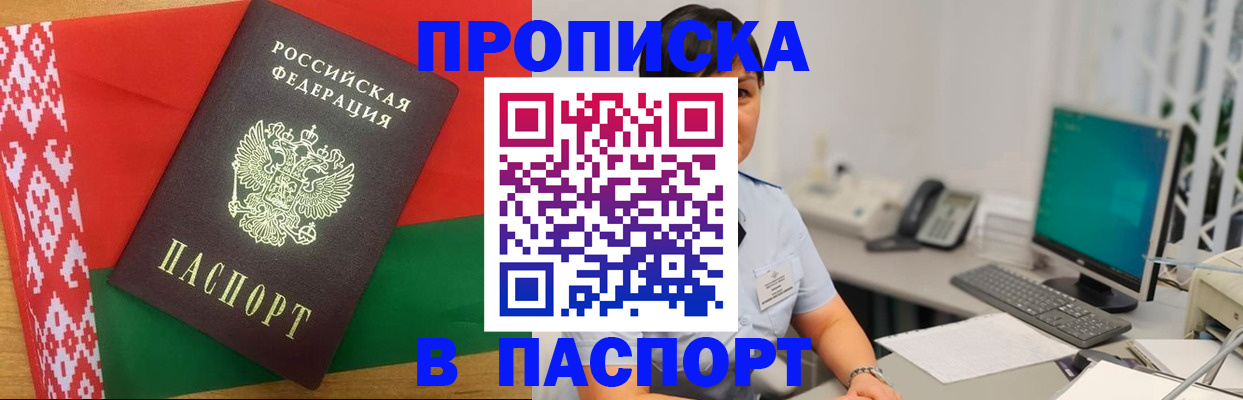 где прописаться в Кунгуре