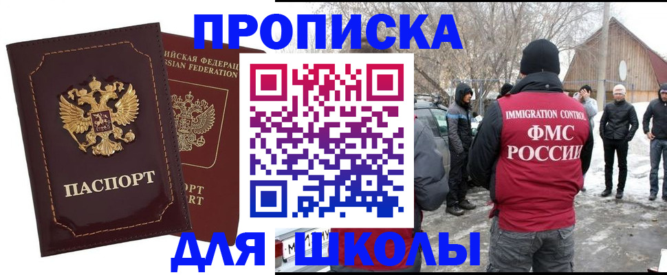 временная регистрация госуслуги в Кунгуре