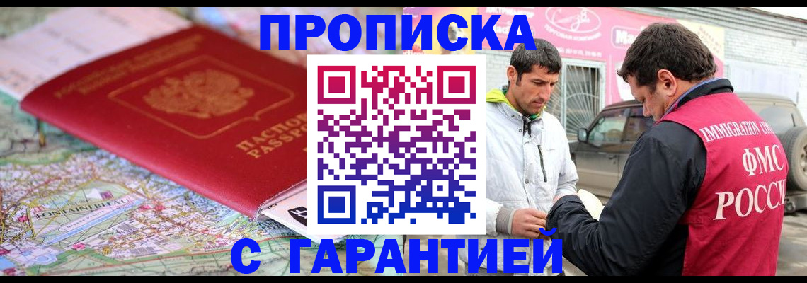 временная регистрация госуслуги в Кунгуре